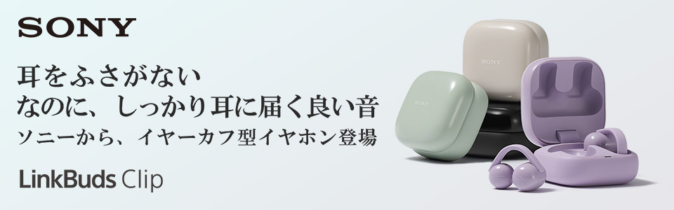 SONY WF-LC900 B イヤーカフ型ワイヤレスイヤフォン オープンイヤー
