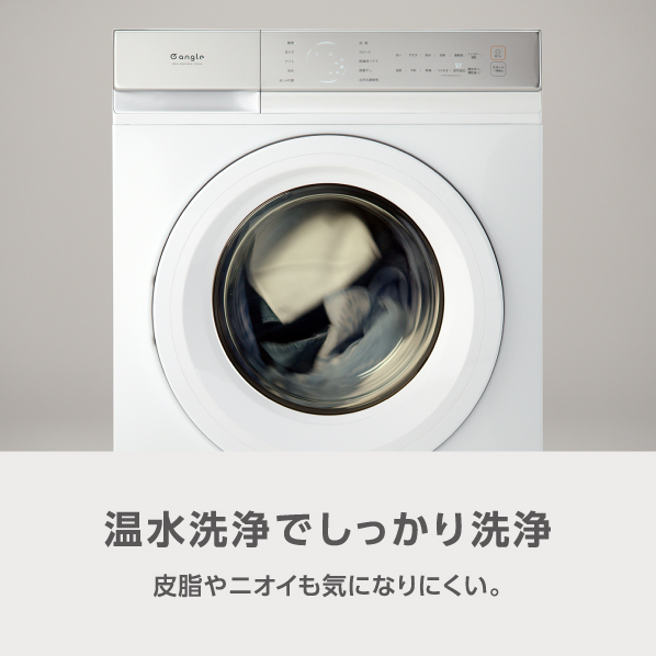 e angle ANGL-DAH100-A-WH ドラム式洗濯乾燥機 ホワイト|エディオン e angle ANGL-DAH100-A-WH ドラム式洗濯乾燥機 ホワイト|エディオン