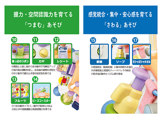 ローヤル ﾀﾉｼｸﾁｲｸﾔﾐﾂｷﾎﾞﾂｸｽﾌﾟﾗｽ たのしく知育!やみつきボックス+