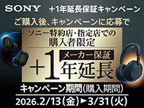 SONY WH-1000XM6 B ワイヤレスノイズキャンセリングステレオヘッド