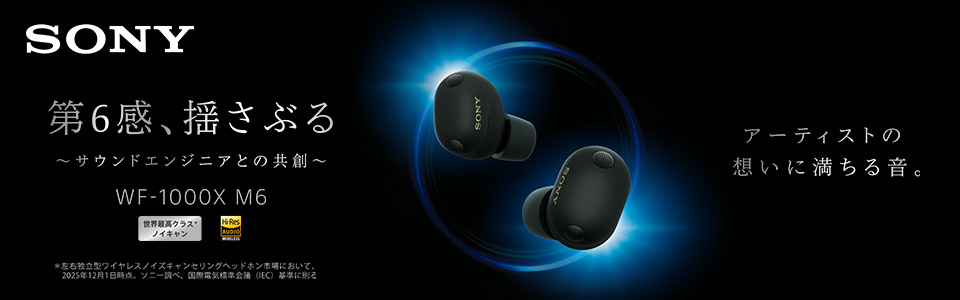 SONY WF1000XM6 B ワイヤレスノイズキャンセリングステレオヘッド