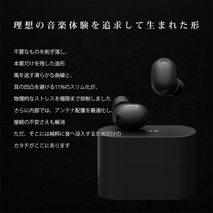 SONY WF1000XM6 B ワイヤレスノイズキャンセリングステレオヘッド