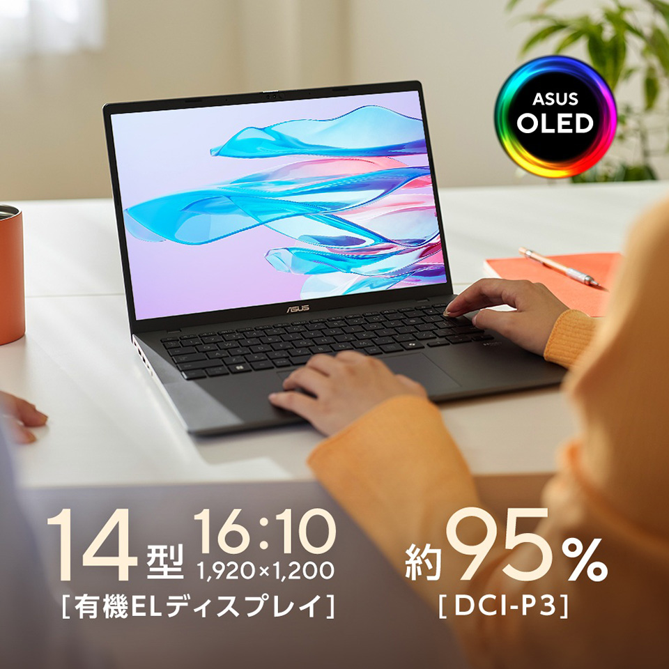より鮮やかな色彩を実現、有機ELディスプレイ