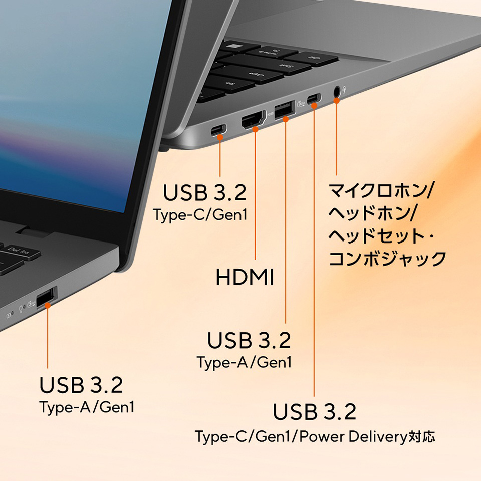 充実したインターフェース