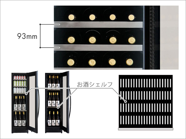 デバイスタイル ANGELSHARES60 【右開き】ワインセラー(60本収納
