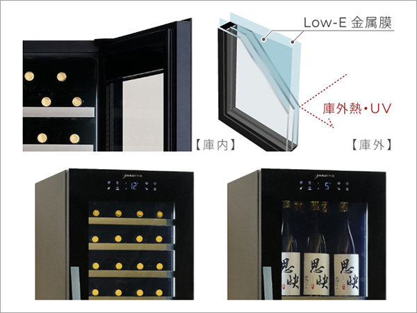 デバイスタイル ANGELSHARES60 【右開き】ワインセラー(60本収納