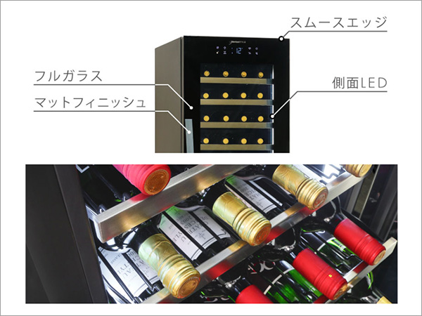 デバイスタイル ANGELSHARES60 【右開き】ワインセラー(60本収納