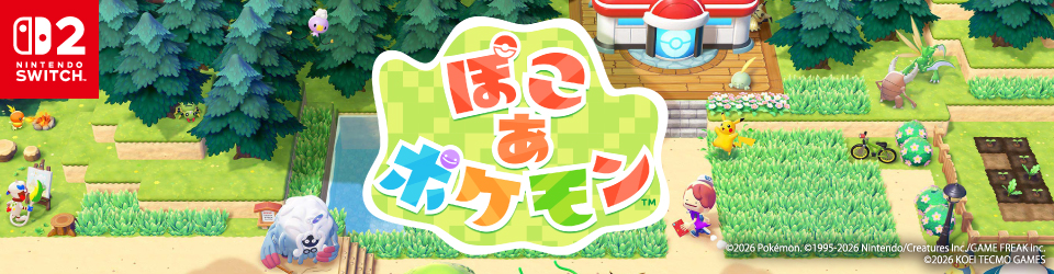 ぽこあポケモン&Nintendo Switch 2本体 新品未開封エディオン購入 Amazon.co.jp: Nintendo Switch 2(日本語・国内専用)＋ぽこ あ