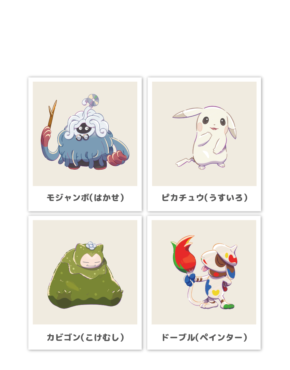 ぽこ あ ポケモン エディオン 特典 帽子付き ぽこあポケモン』予約特典が発表！エディオンの帽子か、ポケセンの