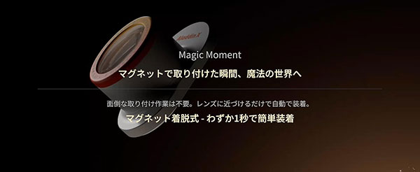 イメージ図