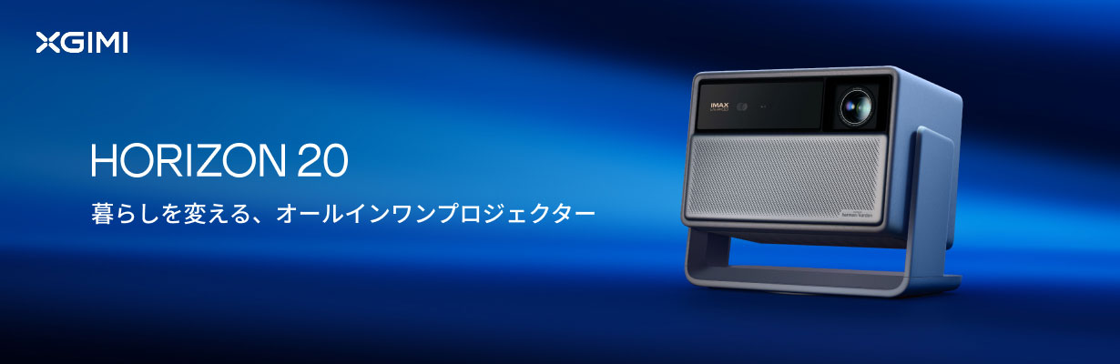 プロジェクター NP64J/NP63J/NP54J/NP53J: プロジェクター | NEC