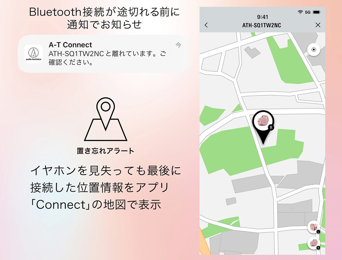 毎日使うための便利な機能