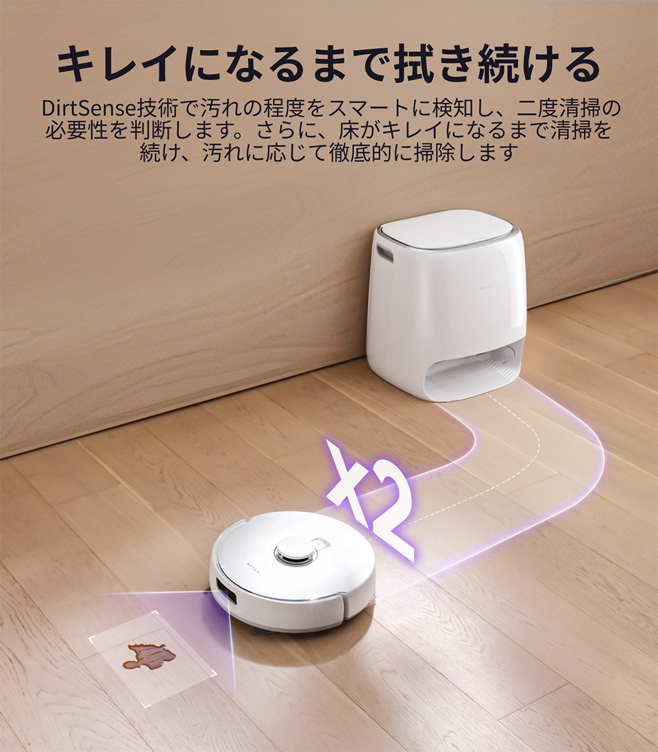 キレイになるまで拭き続ける