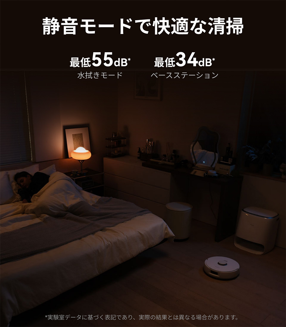 汚れ検知システム3.0 床の汚れを自動検知、全てお任せ