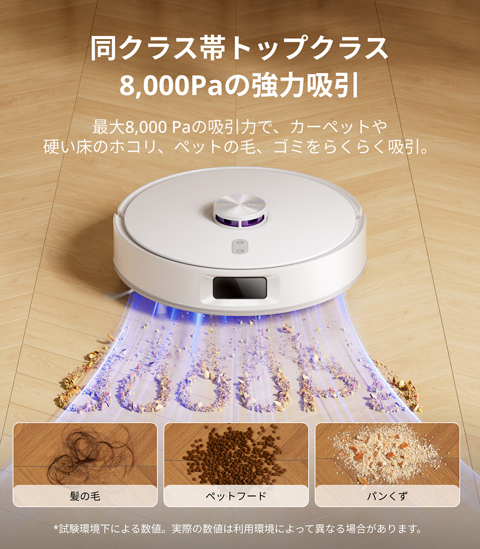 【未使用】Narwal Freo S ロボット掃除機 YJCC032 NARWAL YJCC032 Narwal Freo S ロボット掃除機 ホワイト|エディオン