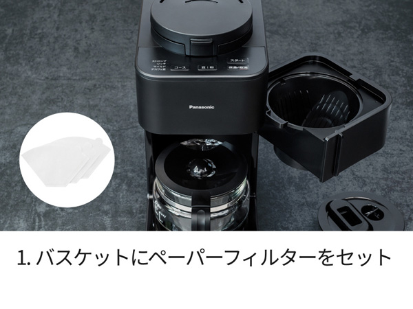 パナソニック NC-A58-K コーヒーメーカー ブラック|エディオン公式通販