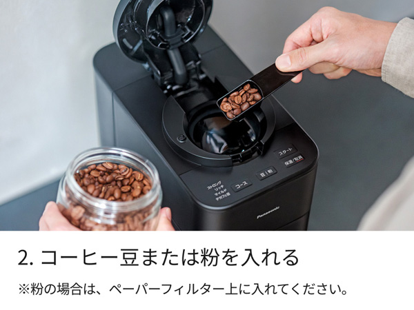 Panasonic コーヒーメーカー ブラック　NC-A58 パナソニック NC-A58-K コーヒーメーカー ブラック|エディオン公式通販