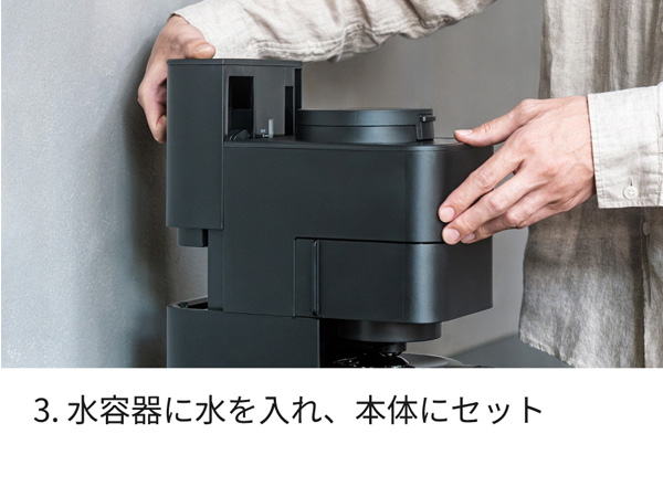 パナソニック NC-A58-K コーヒーメーカー ブラック|エディオン公式通販