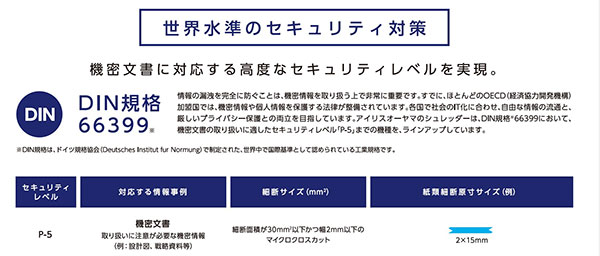 イメージ図