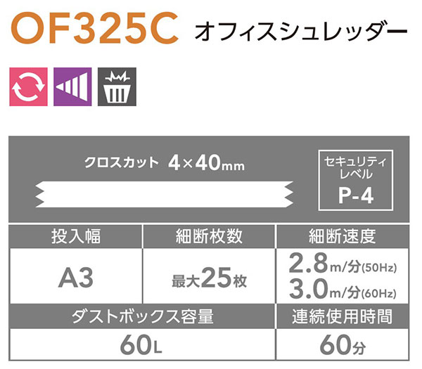 イメージ図