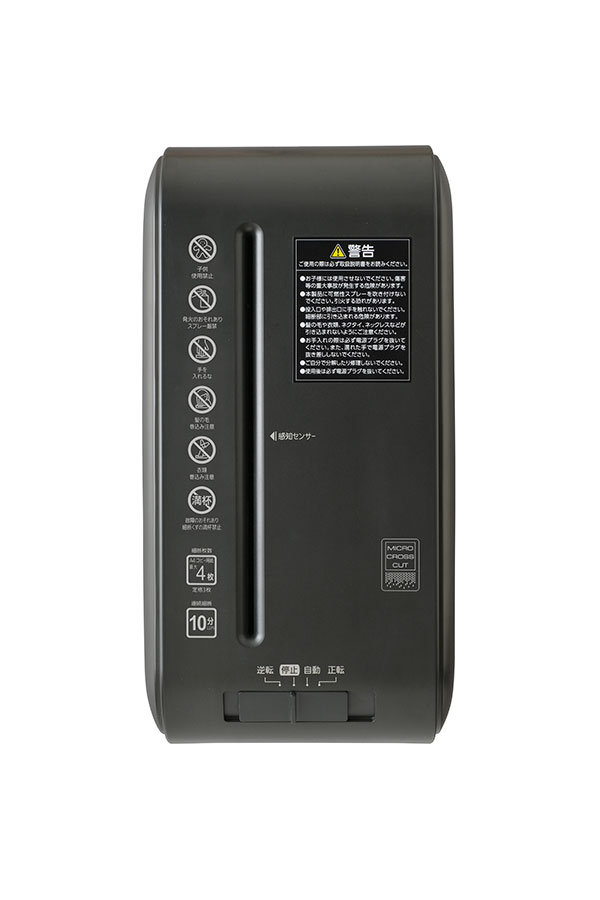 アイリスオーヤマ KP4HS75M パーソナルシュレッダー ブラック
