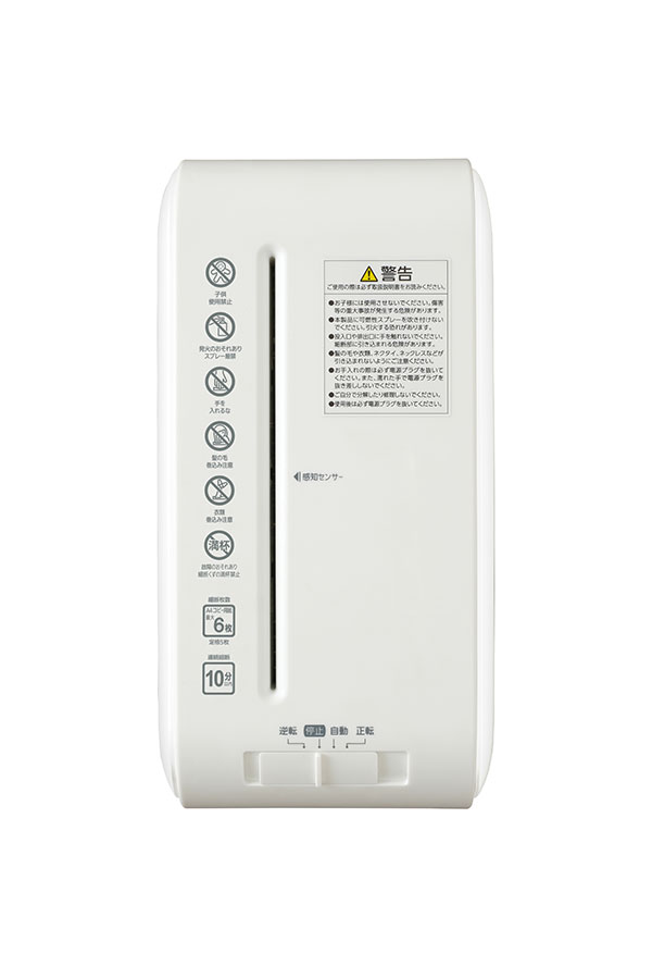 アイリスオーヤマ KP6HS75C パーソナルシュレッダー ホワイト