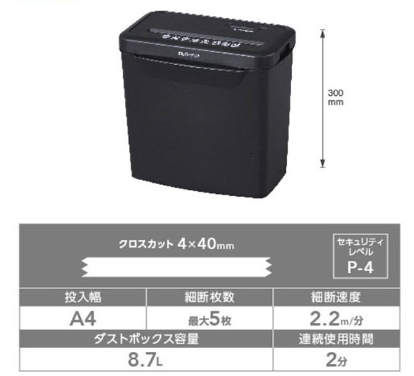 イメージ図