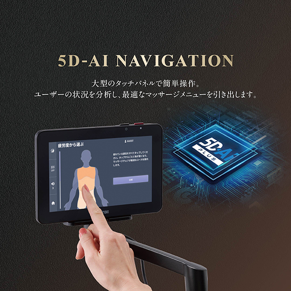フジ医療器 AS-R2350BK CYBER-RELAX ブラック|エディオン公式通販