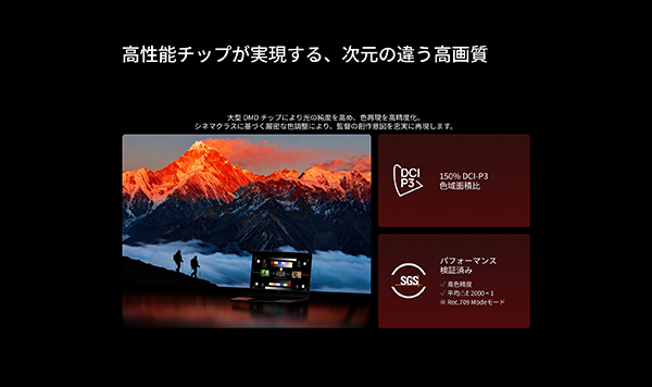 イメージ図