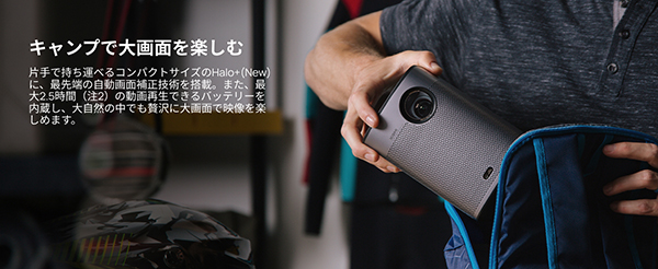 XGIMI WM03AN XGIMI Halo+ new |エディオン公式通販
