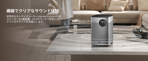 XGIMI WM03AN XGIMI Halo+ new |エディオン公式通販