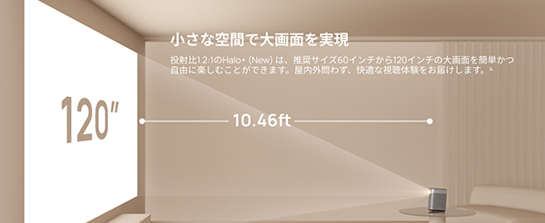 イメージ図