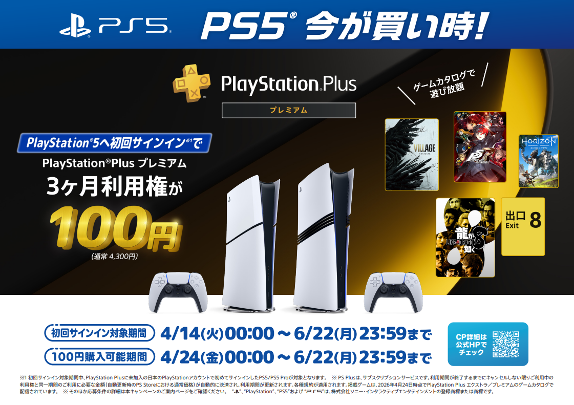 服/ファッション PS5 CFI2000 PS5】PlayStation 5用カバー クロマ パール （CFI-2000 model group
