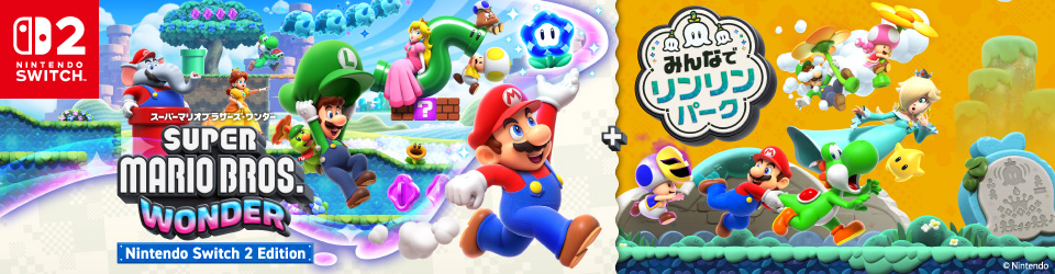 炭*き様 スーパーマリオブラザーズ ワンダー & スーパーマリオパーティ Amazon.co.jp: スーパーマリオブラザーズ ワンダー -Switch : Video Games