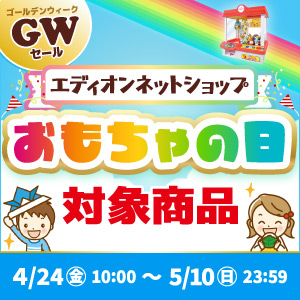 バンダイ ﾀﾏｺﾞﾂﾁﾊﾟﾗﾀﾞｲｽｷﾔﾘ-ｲﾙｶﾂﾁ Tamagotchi Paradise おでかけ