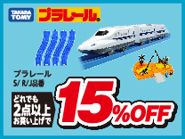 タカラトミー Pﾚ-ﾙS26EF210ﾓﾓﾀﾛｳ プラレール S-26 EF210 桃太郎