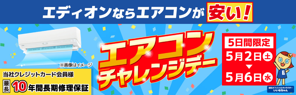 むじん、ふりま開催中エアコン 標準工事費込み】RAS-MJ2225S-W MJシリーズ 白くまくん 日立 エアコン