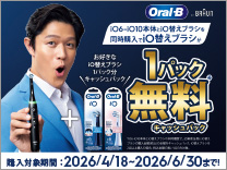 ブラウン IOM92B22ACBK-1W iOM92B22ACBK-1W iO9 ブラックオニキス