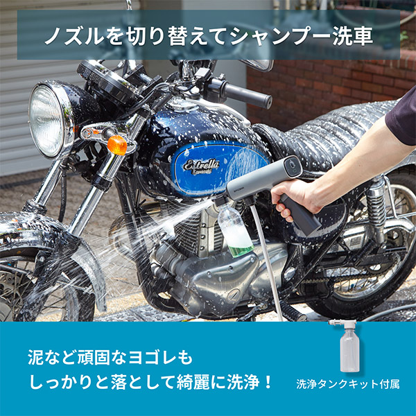 サイン・ハウス SWU-201(BK) SPICERR ポケッタブル高圧洗浄機 ブラック