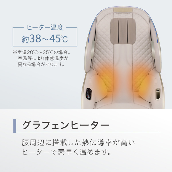 「グラフェンヒーター」
