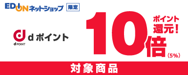パロマ IC-S89BM-R LPG 【プロパンガス用】ガステーブル(右強火力