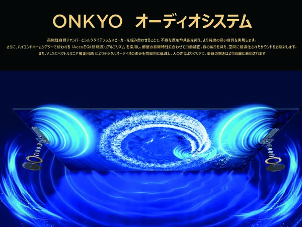 ONKYO オーディオシステム