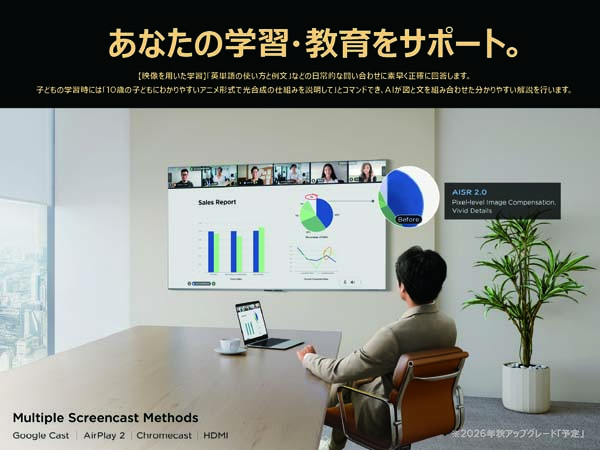 あなたの学習・教育をサポート