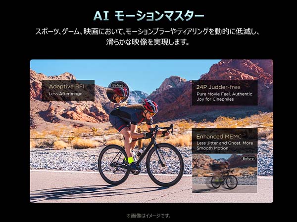 AI モーションマスター