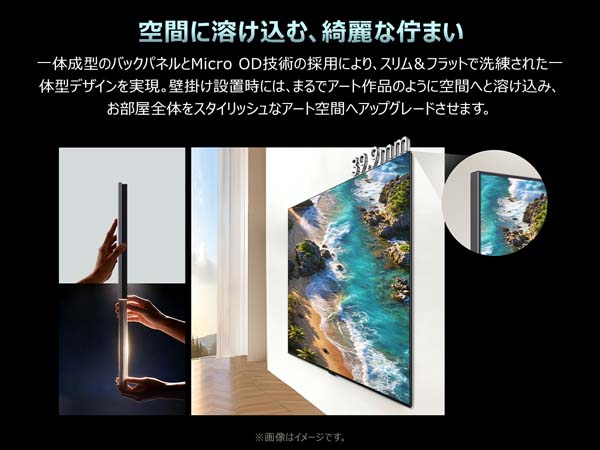空間に溶け込む、綺麗な佇まい