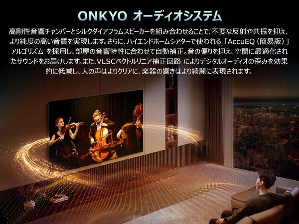 ONKYO オーディオシステム