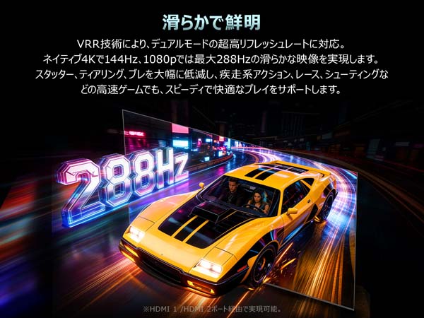滑らかで鮮明