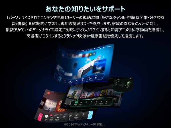 あなたの知りたいをサポート