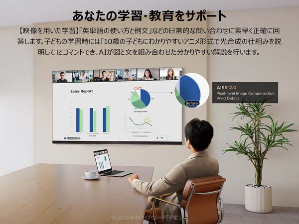 あなたの学習・教育をサポート