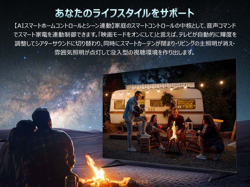 あなたのライフスタイルをサポート